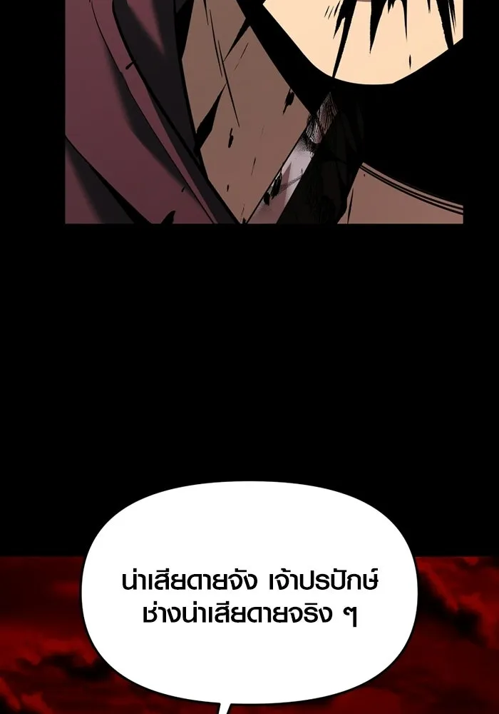 พลิกชะตาคว้าไอเทมระดับเทพ ตอนที่ 71 end credits รูปที่ 62
