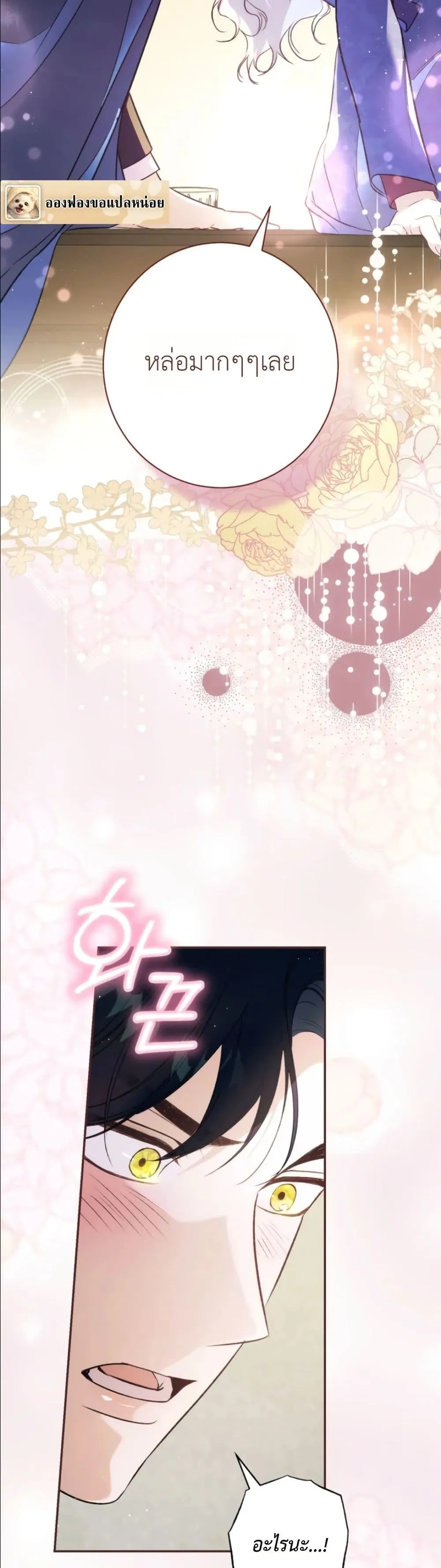 Manga-lc-com อ่านมังงะ อ่านการ์ตูน ออนไลน์ ฟรี Dating the Emperor in Secret, but I Don’t Know About It ตอนที่ 1 2 3 4 5 6 7 8 9 10 11 12 13 14 ฟรี ไม่มีโฆษณา Manga-lc - อ่าน มังงะ อ่าน การ์ตูน ออนไลน์ อ่านมังงะ ฟรี