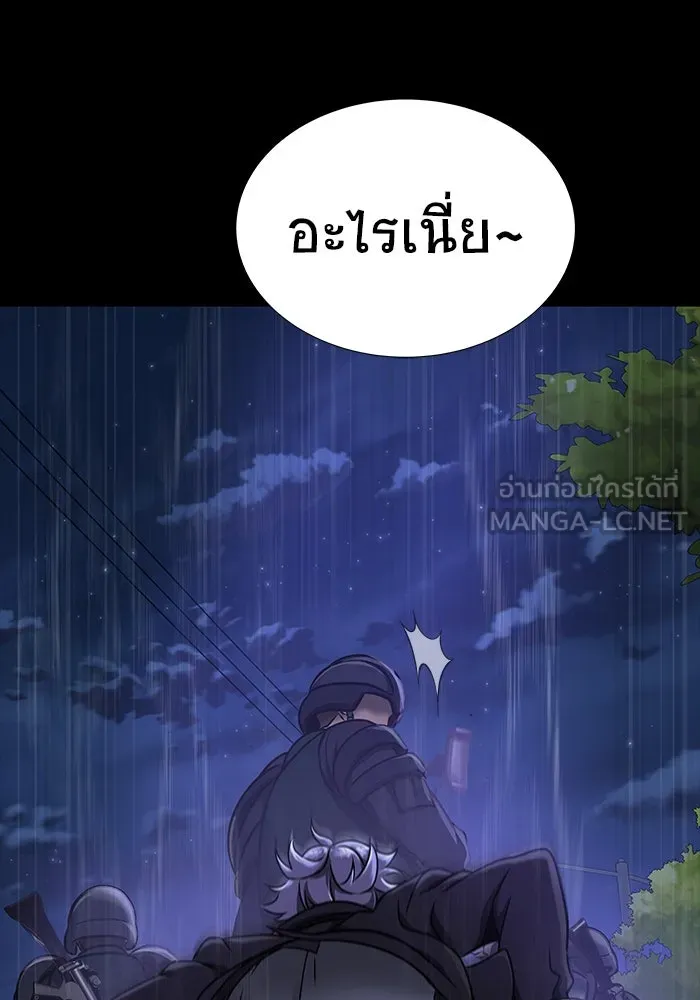 เพลเยอร์นักกินเหล็ก ตอนที่ 36 รูปที่ 108