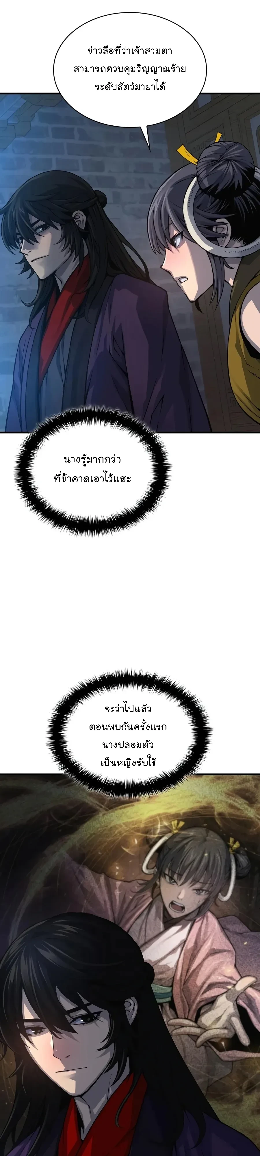 Manga-lc-com อ่านมังงะ อ่านการ์ตูน ออนไลน์ ฟรี Myst Might Mayhem ตอนที่ 1 2 3 4 5 6 7 8 9 10 11 12 13 14 ฟรี ไม่มีโฆษณา Manga-lc - อ่าน มังงะ อ่าน การ์ตูน ออนไลน์ อ่านมังงะ ฟรี