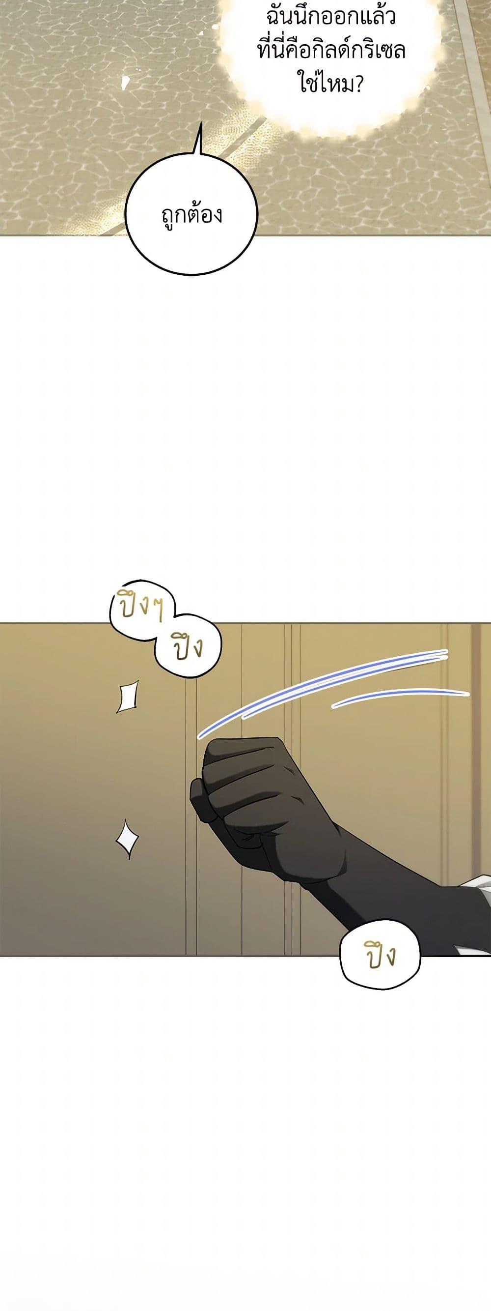 Manga-lc-com อ่านมังงะ อ่านการ์ตูน ออนไลน์ ฟรี The Hero’s Ready to Retire ตอนที่ 1 2 3 4 5 6 7 8 9 10 11 12 13 14 ฟรี ไม่มีโฆษณา Manga-lc - อ่าน มังงะ อ่าน การ์ตูน ออนไลน์ อ่านมังงะ ฟรี