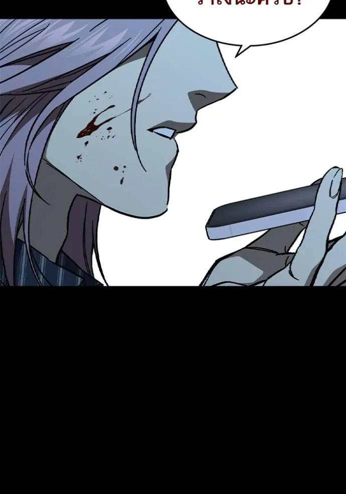 Study Group ตอนที่ 242 รูปที่ 62