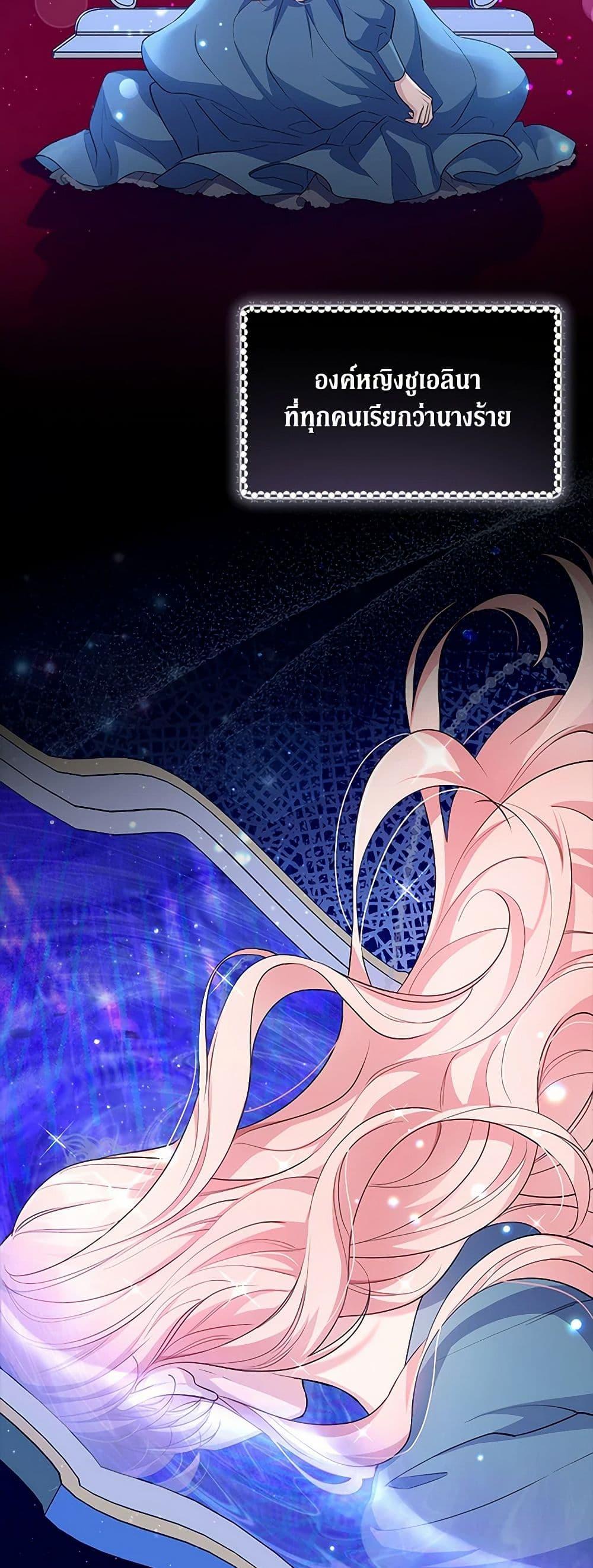 Manga-lc-com อ่านมังงะ อ่านการ์ตูน ออนไลน์ ฟรี Obsessed With Shuelina ตอนที่ 1 2 3 4 5 6 7 8 9 10 11 12 13 14 ฟรี ไม่มีโฆษณา Manga-lc - อ่าน มังงะ อ่าน การ์ตูน ออนไลน์ อ่านมังงะ ฟรี