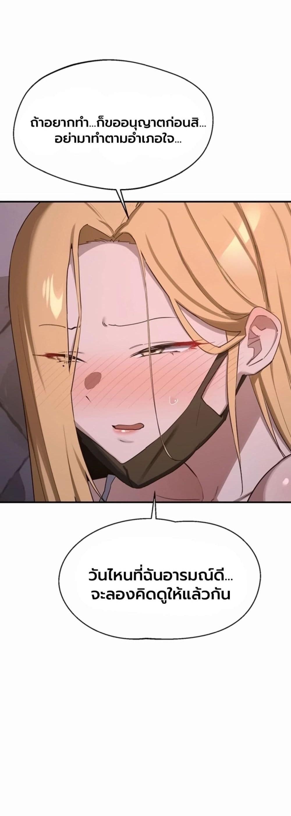 Doujin-Lc- อ่าน โดจิน มังฮวา เกาหลี ญี่ปุ่น จีน แปลไทย MILF Exchange ตอนที่ 1 2 3 4 5 6 7 8 9 10 11 12 13 14 ฟรี ไม่มีโฆษณา อ่าน โดจิน Manhwa เกาหลี ญี่ปุ่น จีน เรามีครบ คัดมาให้เน้นๆ โดจิน 18+ รับประกันความฟินโดย  Doujin Lc