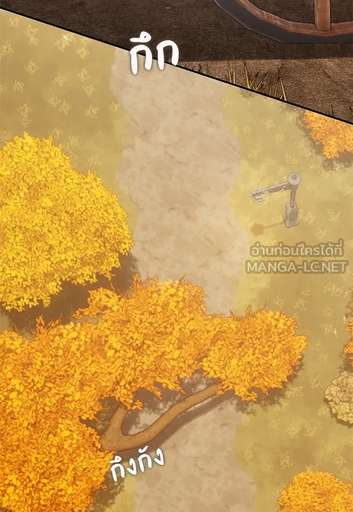 สาวใช้อย่างฉัน ขอเลือกหันหลังให้นาย ตอนที่ 30 รูปที่ 33