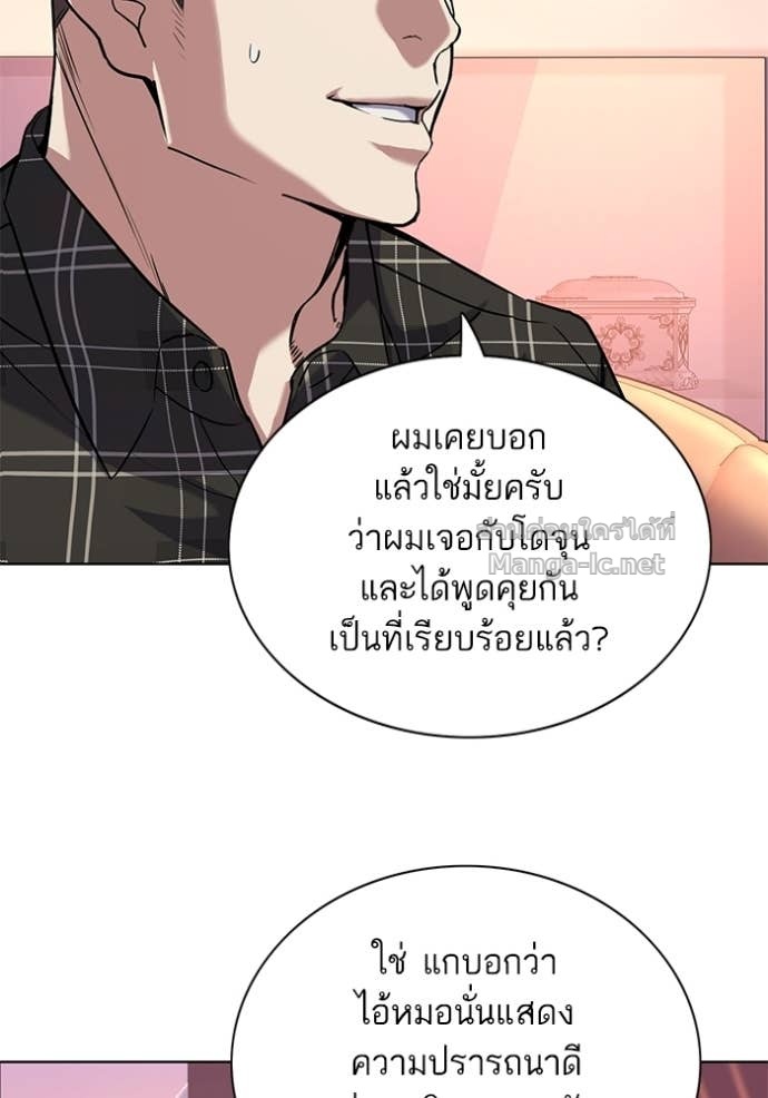 Doujin-Lc- อ่าน โดจิน มังฮวา เกาหลี ญี่ปุ่น จีน แปลไทย Reborn Rich ตอนที่ 1 2 3 4 5 6 7 8 9 10 11 12 13 14 ฟรี ไม่มีโฆษณา อ่าน โดจิน Manhwa เกาหลี ญี่ปุ่น จีน เรามีครบ คัดมาให้เน้นๆ โดจิน 18+ รับประกันความฟินโดย Doujin Lc