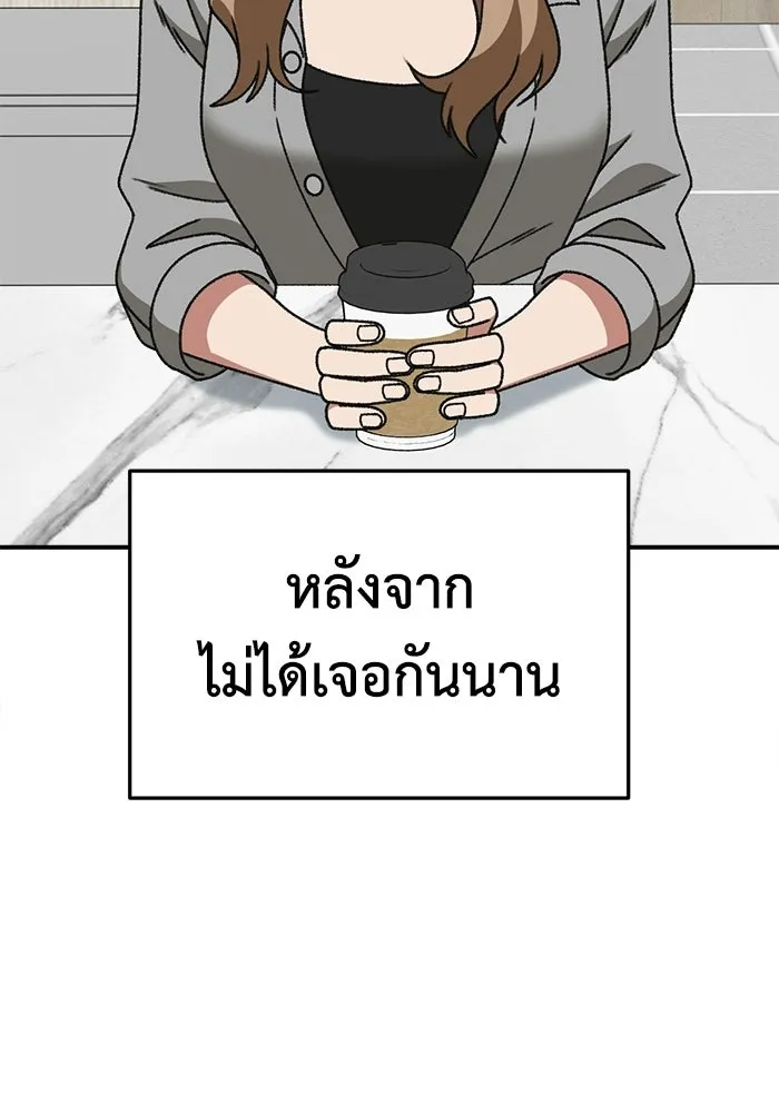 ช่วยเปลี่ยนฉันที ตอนที่ 328. ซีซัน 3 ฮยอนยอจู 23 รูปที่ 121