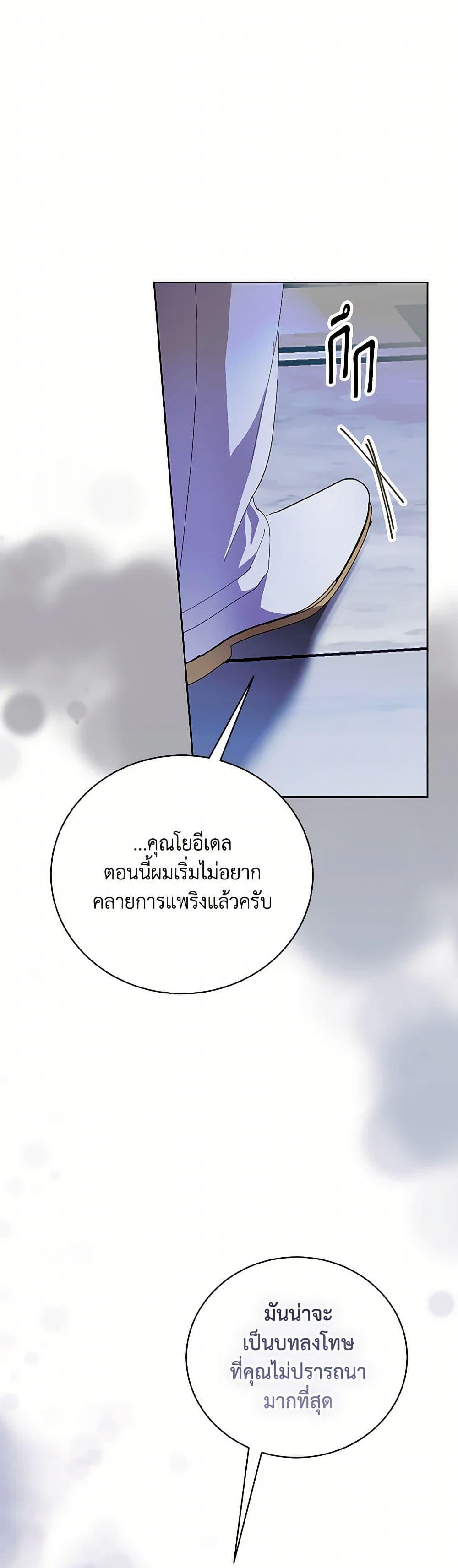 Manga-lc-com อ่านมังงะ อ่านการ์ตูน ออนไลน์ ฟรี If You Remove the Kind Protagonist’s Mask ตอนที่ 1 2 3 4 5 6 7 8 9 10 11 12 13 14 ฟรี ไม่มีโฆษณา Manga-lc - อ่าน มังงะ อ่าน การ์ตูน ออนไลน์ อ่านมังงะ ฟรี