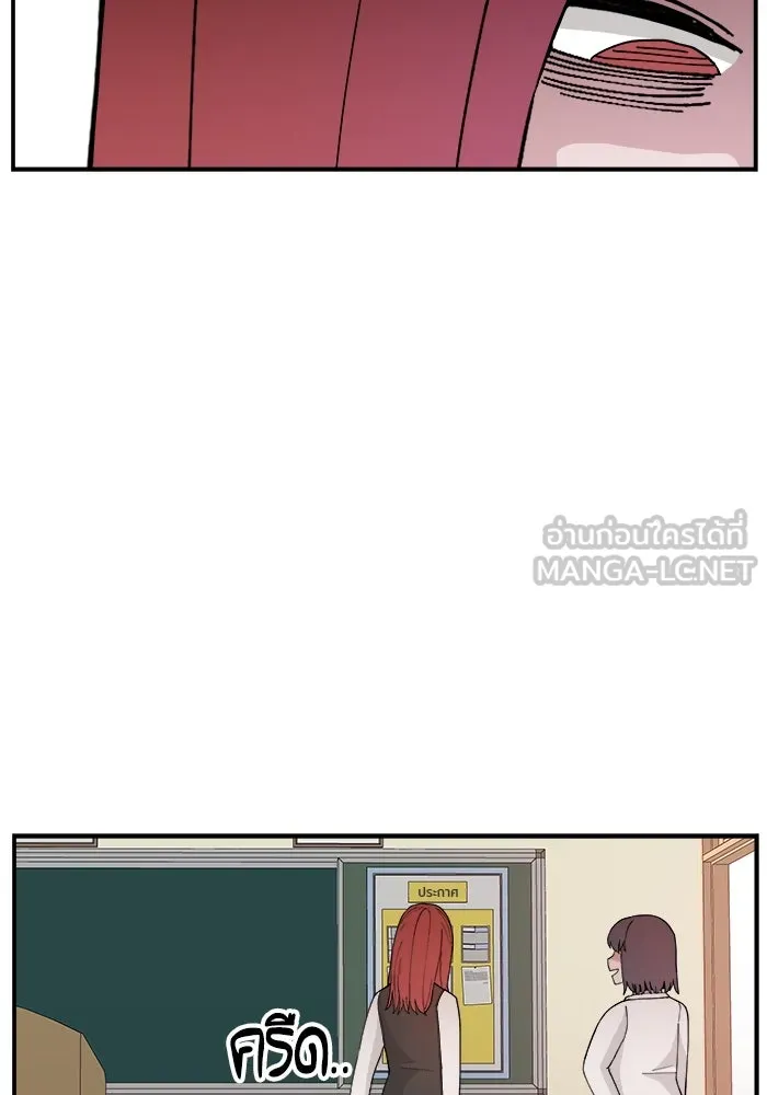 ห้องเรียนสาวแสบ ตอนที่ 28 รูปที่ 99