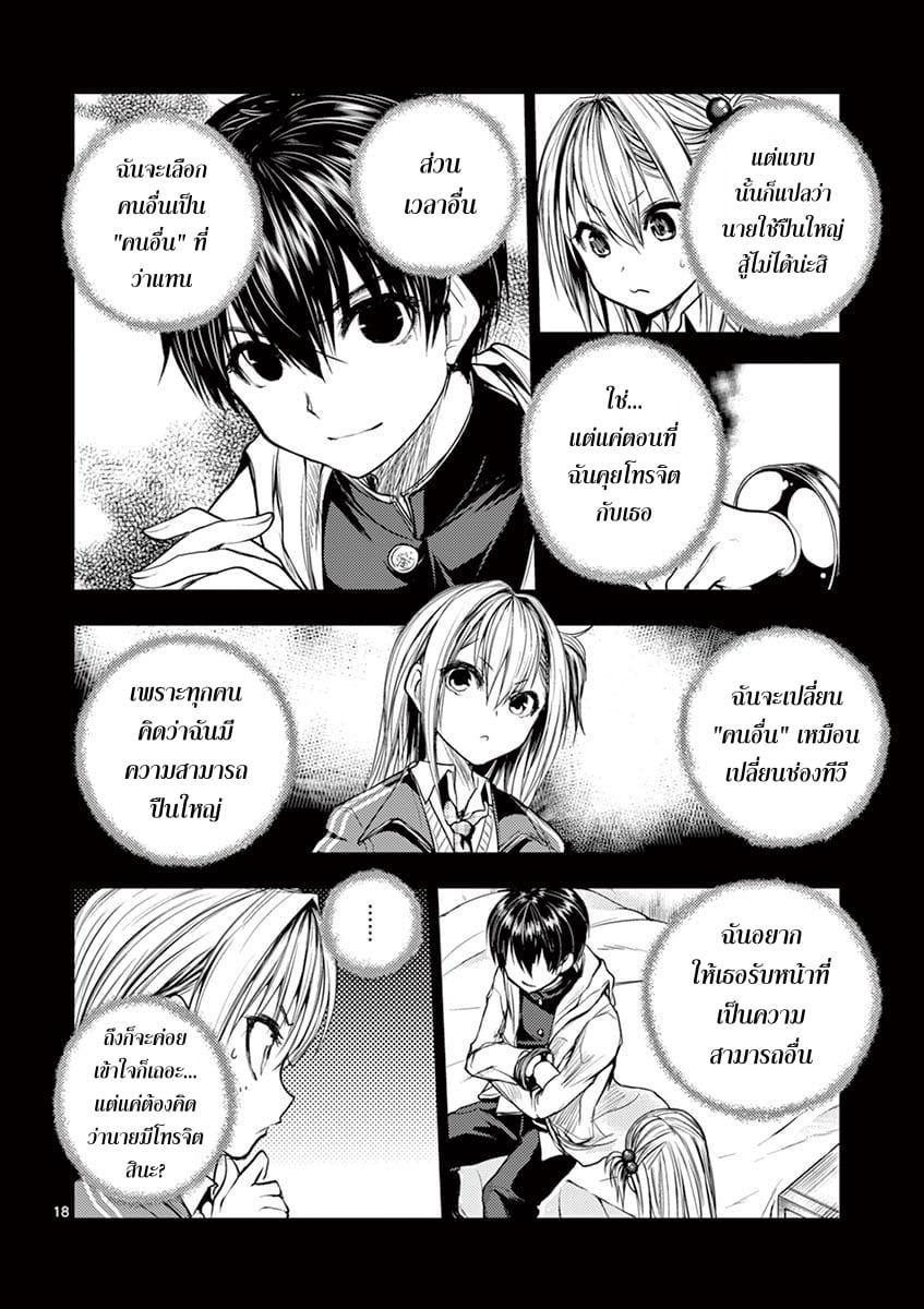 Manga-lc-com อ่านมังงะ อ่านการ์ตูน ออนไลน์ ฟรี Battle in 5 Seconds After Meeting ตอนที่ 1 2 3 4 5 6 7 8 9 10 11 12 13 14 ฟรี ไม่มีโฆษณา Manga-lc - อ่าน มังงะ อ่าน การ์ตูน ออนไลน์ อ่านมังงะ ฟรี