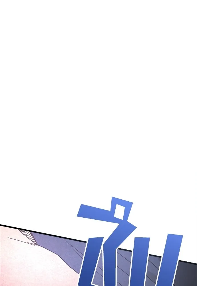 ผู้คุมหมายเลข 0 ตอนที่ 42 รูปที่ 14