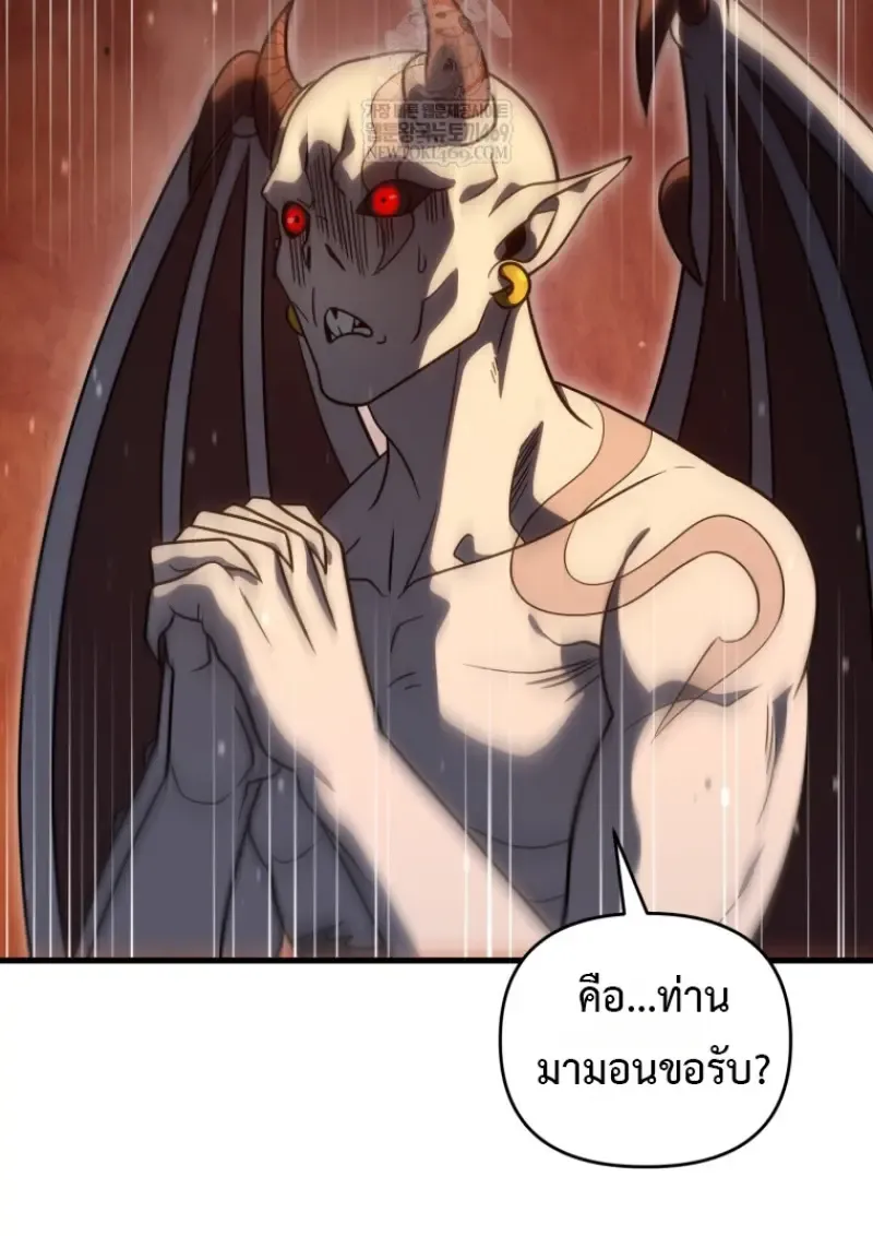 Player Who Returned 10_000 Years Later เพลเยอร_ผ_กล_บมาในรอบหม_นป_ ตอนที่ ตอนที่ 136 รูปที่ 55