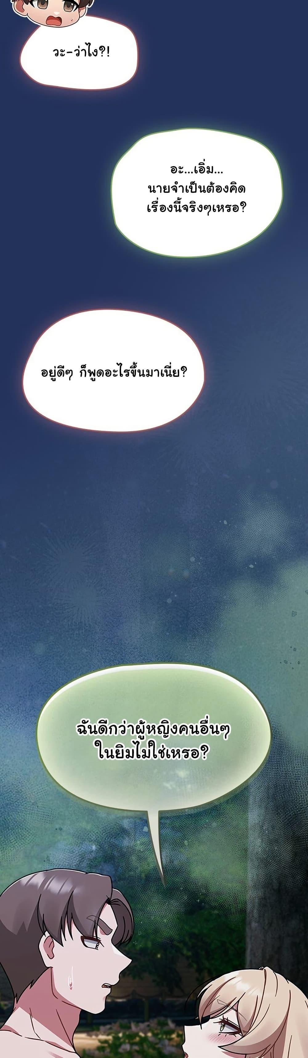 Doujin-Lc- อ่าน โดจิน มังฮวา เกาหลี ญี่ปุ่น จีน แปลไทย Ground and Pound ตอนที่ 1 2 3 4 5 6 7 8 9 10 11 12 13 14 ฟรี ไม่มีโฆษณา อ่าน โดจิน Manhwa เกาหลี ญี่ปุ่น จีน เรามีครบ คัดมาให้เน้นๆ โดจิน 18+ รับประกันความฟินโดย  Doujin Lc