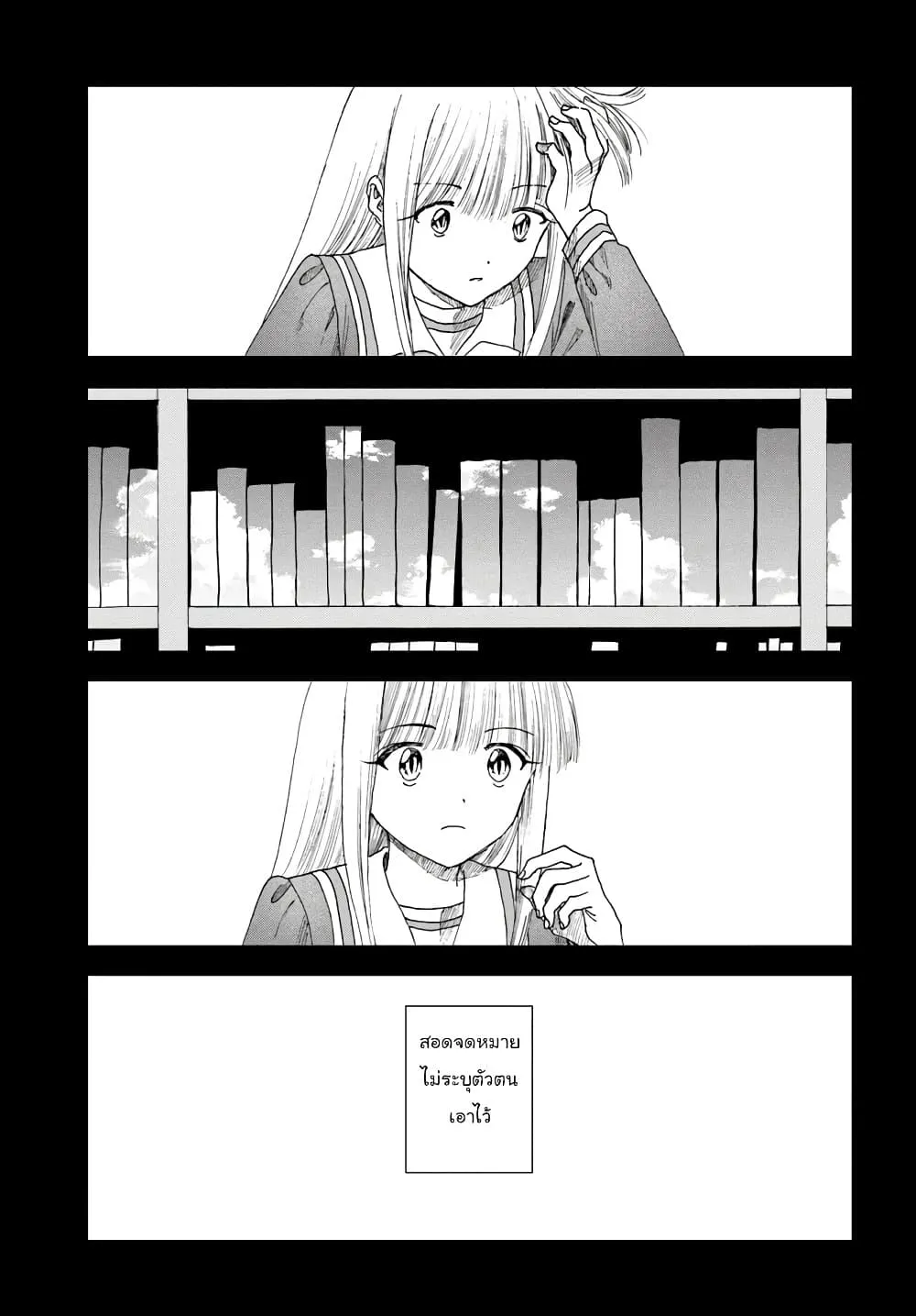Manga-lc-com อ่านมังงะ อ่านการ์ตูน ออนไลน์ ฟรี Haikei Arishi Hi ni Saku Hanatachi e ตอนที่ 1 2 3 4 5 6 7 8 9 10 11 12 13 14 ฟรี ไม่มีโฆษณา Manga-lc - อ่าน มังงะ อ่าน การ์ตูน ออนไลน์ อ่านมังงะ ฟรี