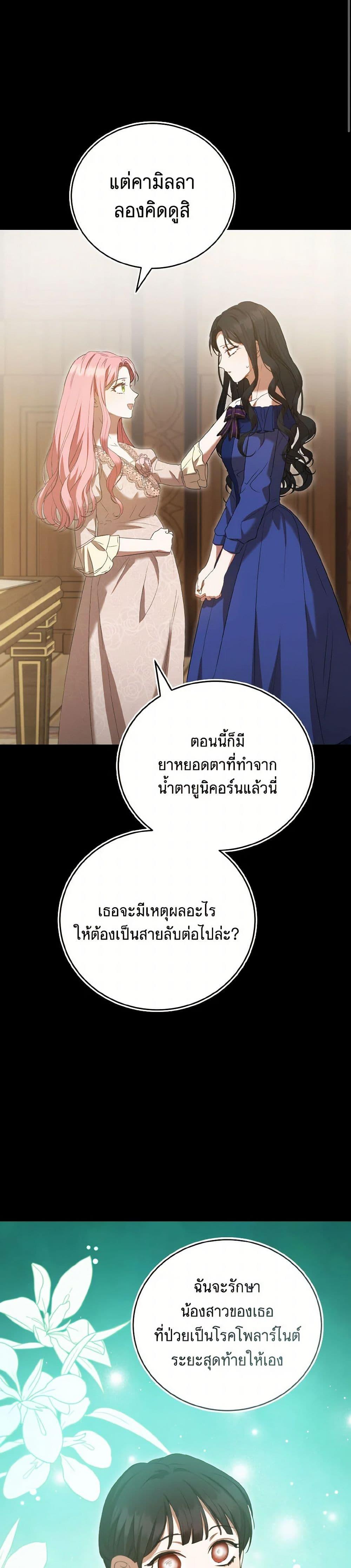 Manga-lc-com อ่านมังงะ อ่านการ์ตูน ออนไลน์ ฟรี I Saw the Future With the Killer Grand Duke ตอนที่ 1 2 3 4 5 6 7 8 9 10 11 12 13 14 ฟรี ไม่มีโฆษณา Manga-lc - อ่าน มังงะ อ่าน การ์ตูน ออนไลน์ อ่านมังงะ ฟรี