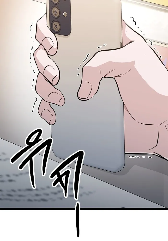 ราชินีนักบู๊ ตอนที่ 19 รูปที่ 16