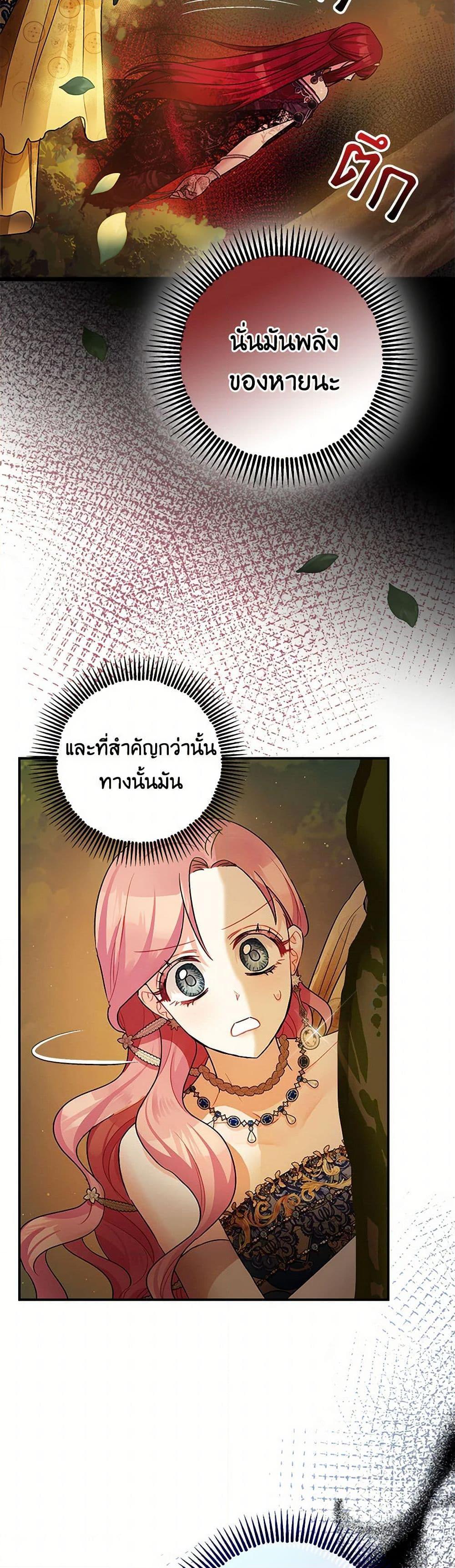 Manga-lc-com อ่านมังงะ อ่านการ์ตูน ออนไลน์ ฟรี The Tyrant’s Tranquilizer ตอนที่ 1 2 3 4 5 6 7 8 9 10 11 12 13 14 ฟรี ไม่มีโฆษณา Manga-lc - อ่าน มังงะ อ่าน การ์ตูน ออนไลน์ อ่านมังงะ ฟรี