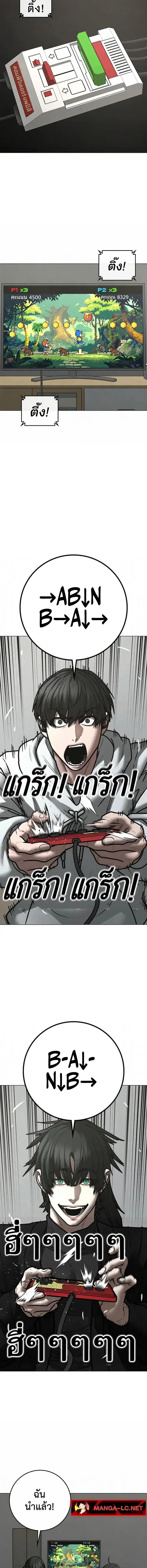 Doujin-Lc- อ่าน โดจิน มังฮวา เกาหลี ญี่ปุ่น จีน แปลไทย Reality Quest ตอนที่ 1 2 3 4 5 6 7 8 9 10 11 12 13 14 ฟรี ไม่มีโฆษณา อ่าน โดจิน Manhwa เกาหลี ญี่ปุ่น จีน เรามีครบ คัดมาให้เน้นๆ โดจิน 18+ รับประกันความฟินโดย  Doujin Lc