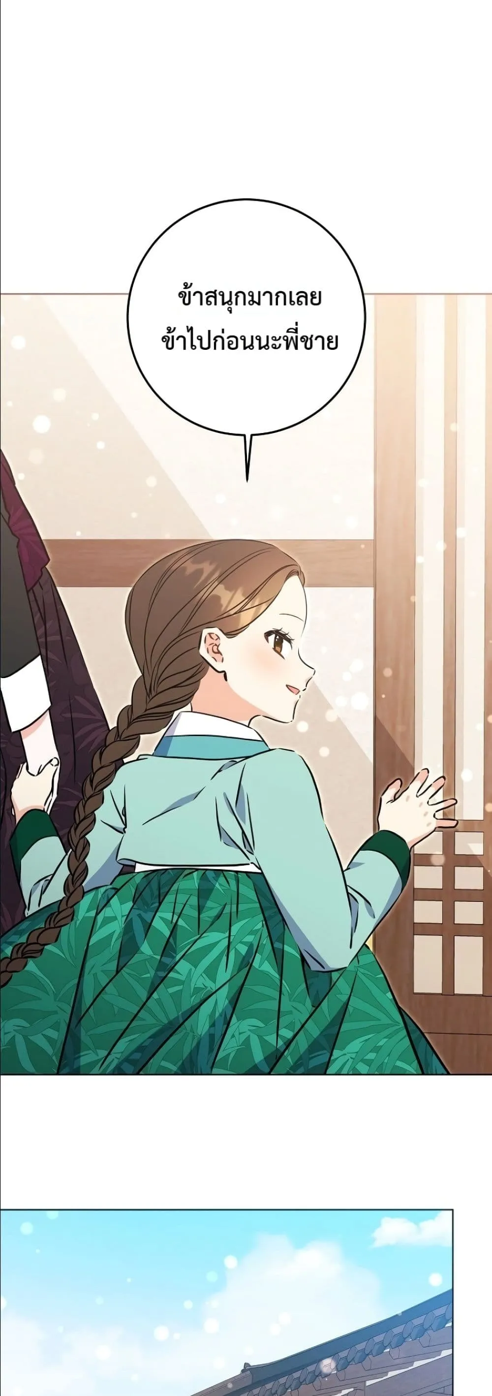 Manga-lc-com อ่านมังงะ อ่านการ์ตูน ออนไลน์ ฟรี The Princess’s Guide to a Perfect Life ตอนที่ 1 2 3 4 5 6 7 8 9 10 11 12 13 14 ฟรี ไม่มีโฆษณา Manga-lc - อ่าน มังงะ อ่าน การ์ตูน ออนไลน์ อ่านมังงะ ฟรี