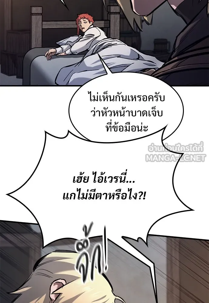 อัศวินวันเดียว ตอนที่ 58 รูปที่ 12