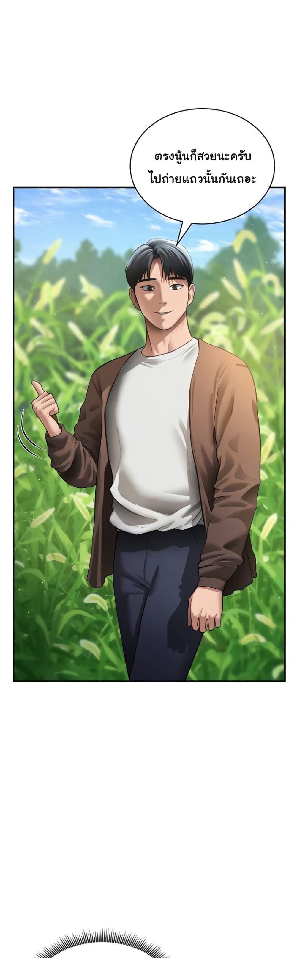Doujin-Lc- อ่าน โดจิน มังฮวา เกาหลี ญี่ปุ่น จีน แปลไทย My Eyes Now ตอนที่ 1 2 3 4 5 6 7 8 9 10 11 12 13 14 ฟรี ไม่มีโฆษณา อ่าน โดจิน Manhwa เกาหลี ญี่ปุ่น จีน เรามีครบ คัดมาให้เน้นๆ โดจิน 18+ รับประกันความฟินโดย  Doujin Lc