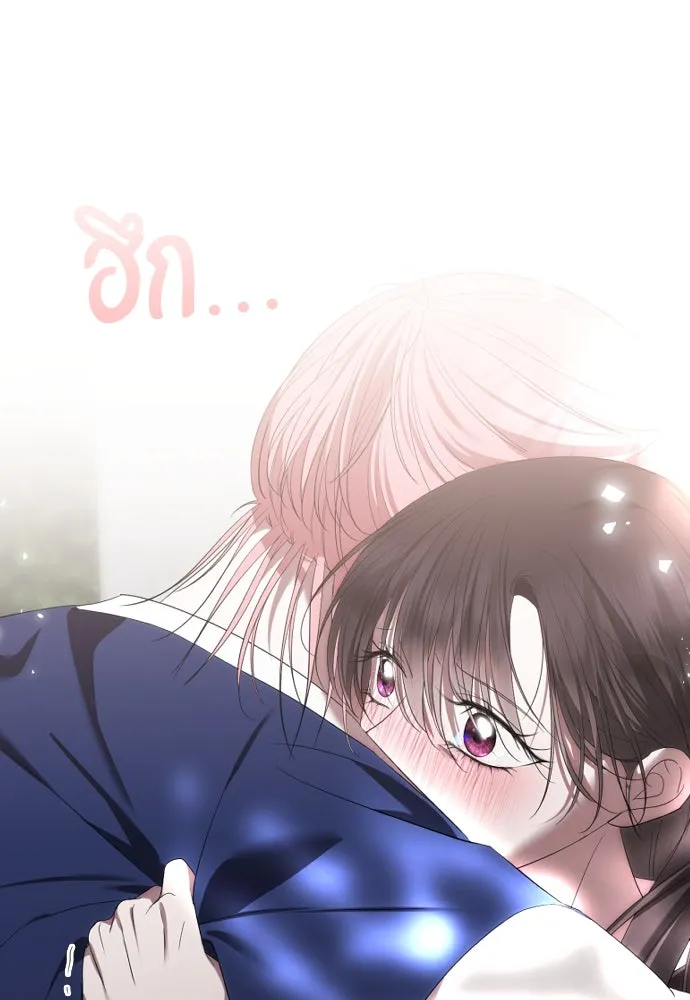 วิธีหนีตายจากนิยายโรคจิต ตอนที่ 48 รูปที่ 44