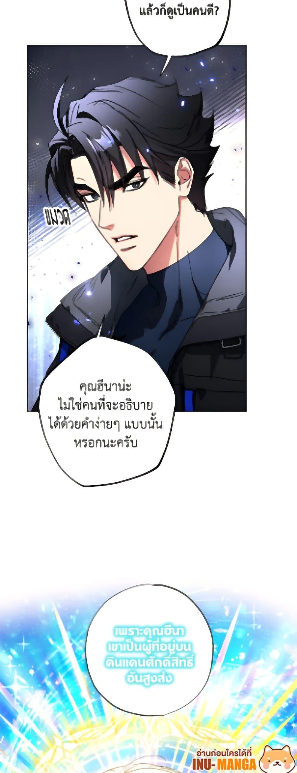 Manga-lc-com อ่านมังงะ อ่านการ์ตูน ออนไลน์ ฟรี The Housekeeper of the Dungeon ตอนที่ 1 2 3 4 5 6 7 8 9 10 11 12 13 14 ฟรี ไม่มีโฆษณา Manga-lc - อ่าน มังงะ อ่าน การ์ตูน ออนไลน์ อ่านมังงะ ฟรี