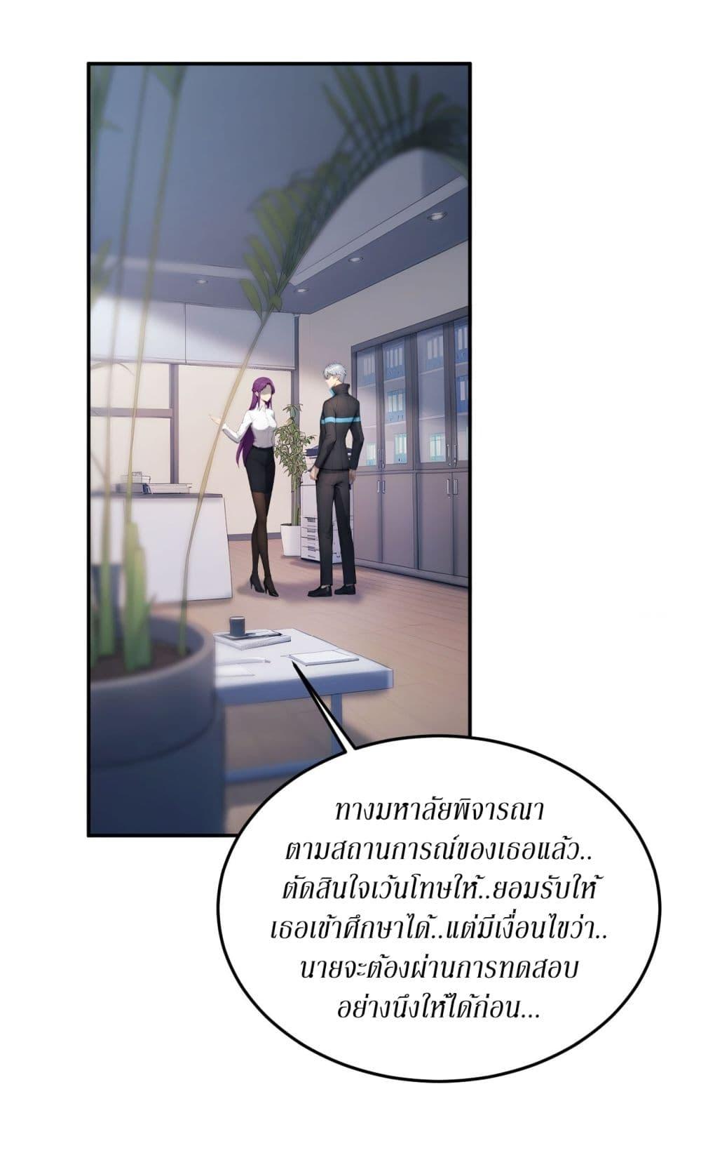 Manga-lc-com อ่านมังงะ อ่านการ์ตูน ออนไลน์ ฟรี Gods Of All People I Sacrificed Hundreds Of Millions Of Living Beings To Become A God ตอนที่ 1 2 3 4 5 6 7 8 9 10 11 12 13 14 ฟรี ไม่มีโฆษณา Manga-lc - อ่าน มังงะ อ่าน การ์ตูน ออนไลน์ อ่านมังงะ ฟรี
