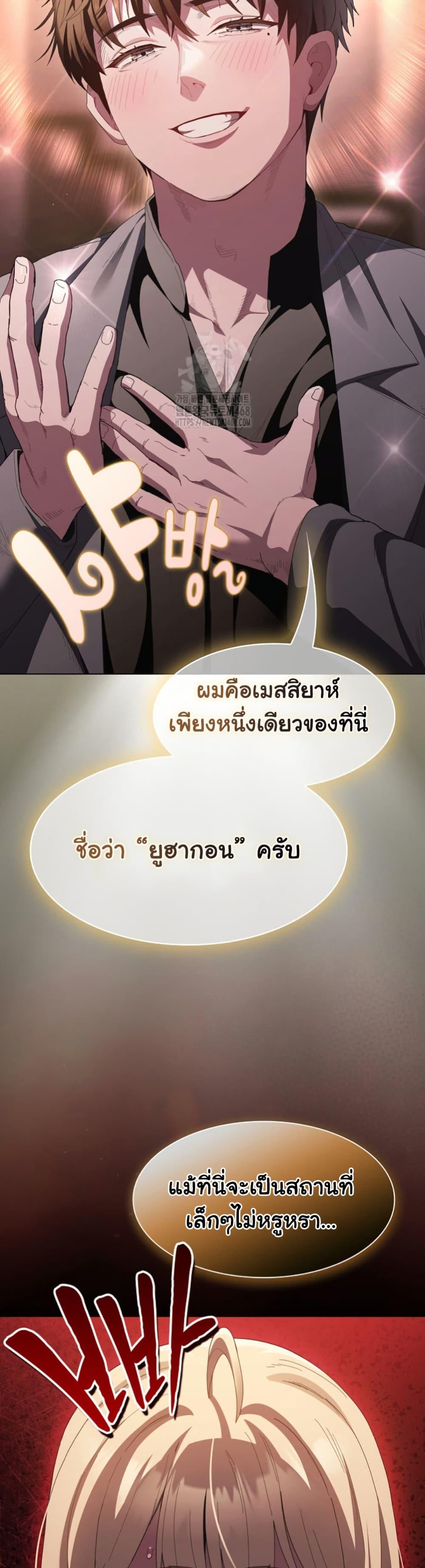 Doujin-Lc- อ่าน โดจิน มังฮวา เกาหลี ญี่ปุ่น จีน แปลไทย Believe Me! I Offer ตอนที่ 1 2 3 4 5 6 7 8 9 10 11 12 13 14 ฟรี ไม่มีโฆษณา อ่าน โดจิน Manhwa เกาหลี ญี่ปุ่น จีน เรามีครบ คัดมาให้เน้นๆ โดจิน 18+ รับประกันความฟินโดย  Doujin Lc