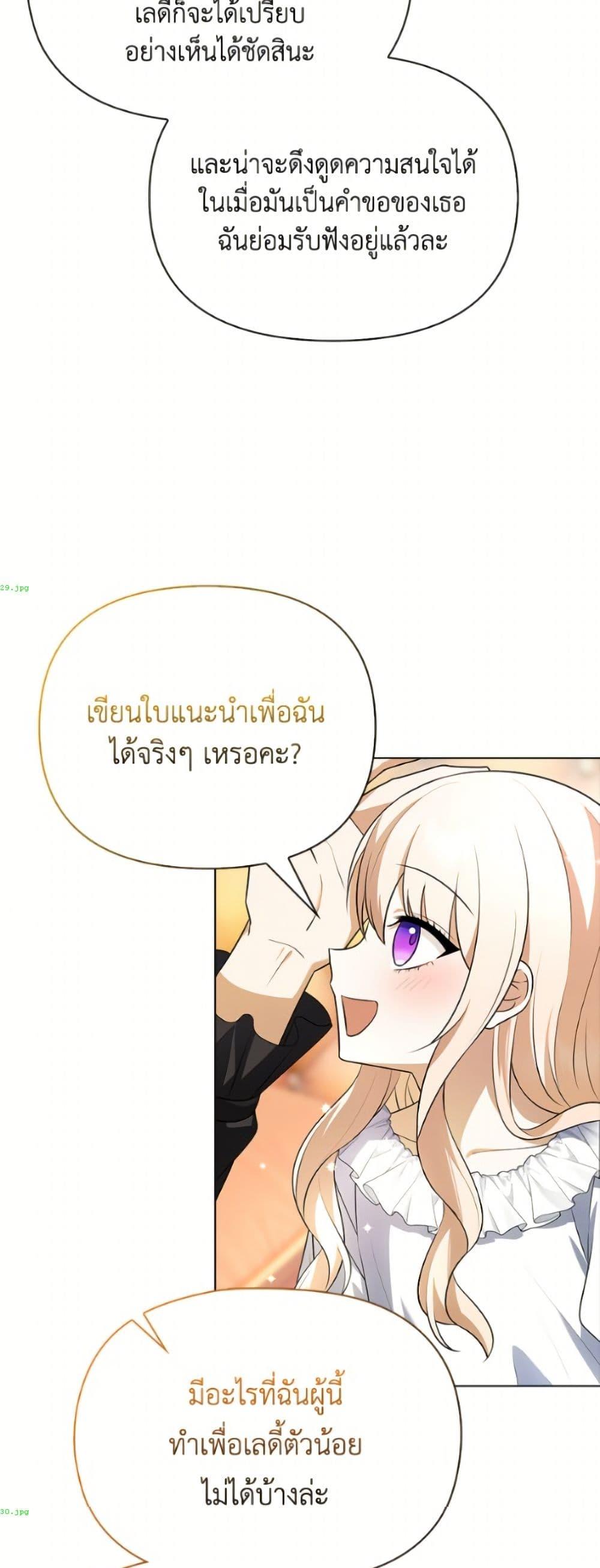 Manga-lc-com อ่านมังงะ อ่านการ์ตูน ออนไลน์ ฟรี The Gangster Baby of the Duke’s Family ตอนที่ 1 2 3 4 5 6 7 8 9 10 11 12 13 14 ฟรี ไม่มีโฆษณา Manga-lc - อ่าน มังงะ อ่าน การ์ตูน ออนไลน์ อ่านมังงะ ฟรี