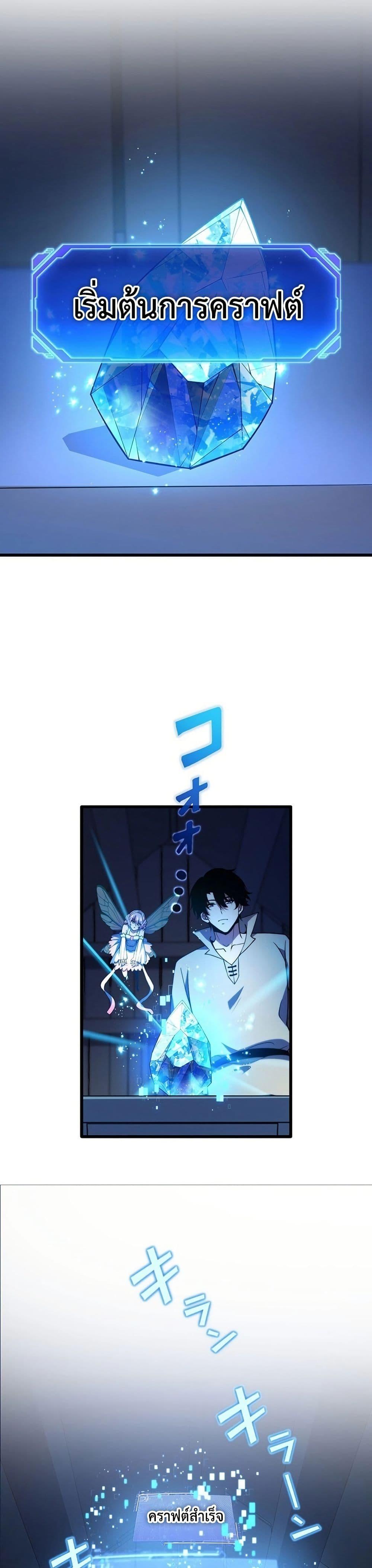 Manga-lc-com อ่านมังงะ อ่านการ์ตูน ออนไลน์ ฟรี The Game Architect of the Abyss ตอนที่ 1 2 3 4 5 6 7 8 9 10 11 12 13 14 ฟรี ไม่มีโฆษณา Manga-lc - อ่าน มังงะ อ่าน การ์ตูน ออนไลน์ อ่านมังงะ ฟรี