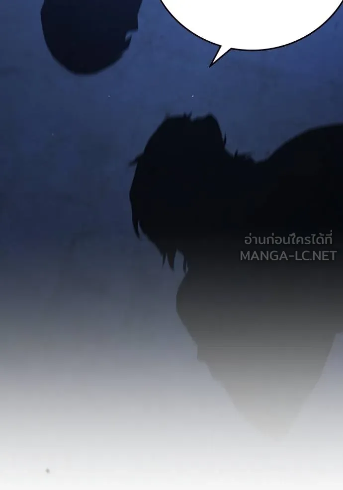 มหาสงครามคนแกร่ง ตอนที่ 25 รูปที่ 42