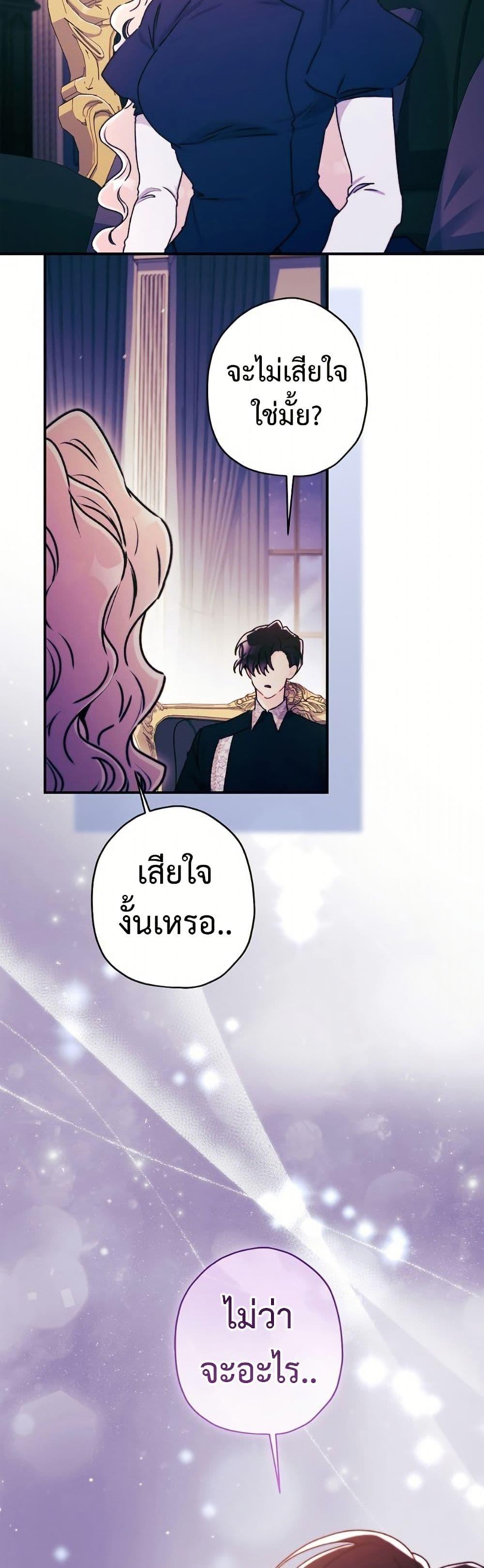 Manga-lc-com อ่านมังงะ อ่านการ์ตูน ออนไลน์ ฟรี I Became the Male Lead’s Adopted Daughter ตอนที่ 1 2 3 4 5 6 7 8 9 10 11 12 13 14 ฟรี ไม่มีโฆษณา Manga-lc - อ่าน มังงะ อ่าน การ์ตูน ออนไลน์ อ่านมังงะ ฟรี