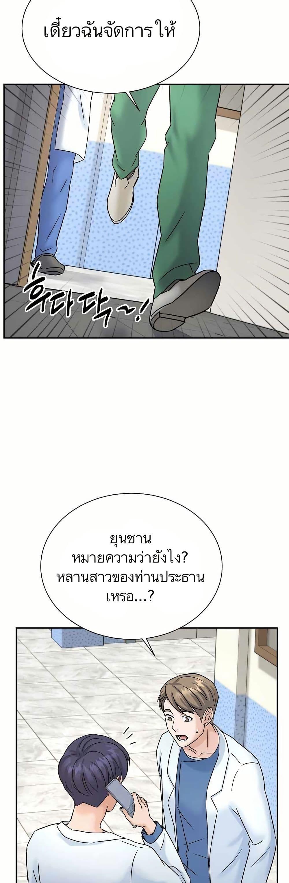 Manga-lc-com อ่านมังงะ อ่านการ์ตูน ออนไลน์ ฟรี Return of the Max-Level Doctor ตอนที่ 1 2 3 4 5 6 7 8 9 10 11 12 13 14 ฟรี ไม่มีโฆษณา Manga-lc - อ่าน มังงะ อ่าน การ์ตูน ออนไลน์ อ่านมังงะ ฟรี