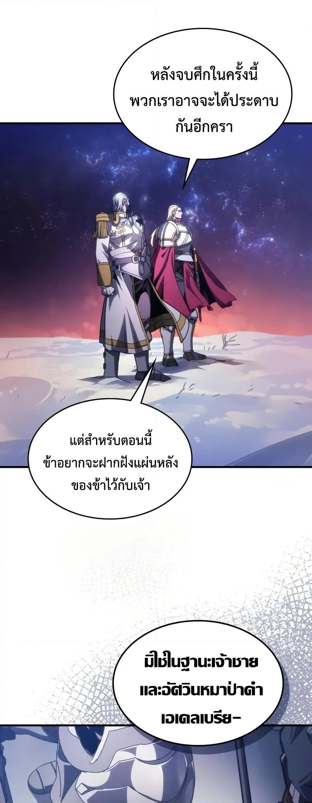 Manga-lc-com อ่านมังงะ อ่านการ์ตูน ออนไลน์ ฟรี Mr Devourer, Please Act Like a Final Boss ตอนที่ 1 2 3 4 5 6 7 8 9 10 11 12 13 14 ฟรี ไม่มีโฆษณา Manga-lc - อ่าน มังงะ อ่าน การ์ตูน ออนไลน์ อ่านมังงะ ฟรี