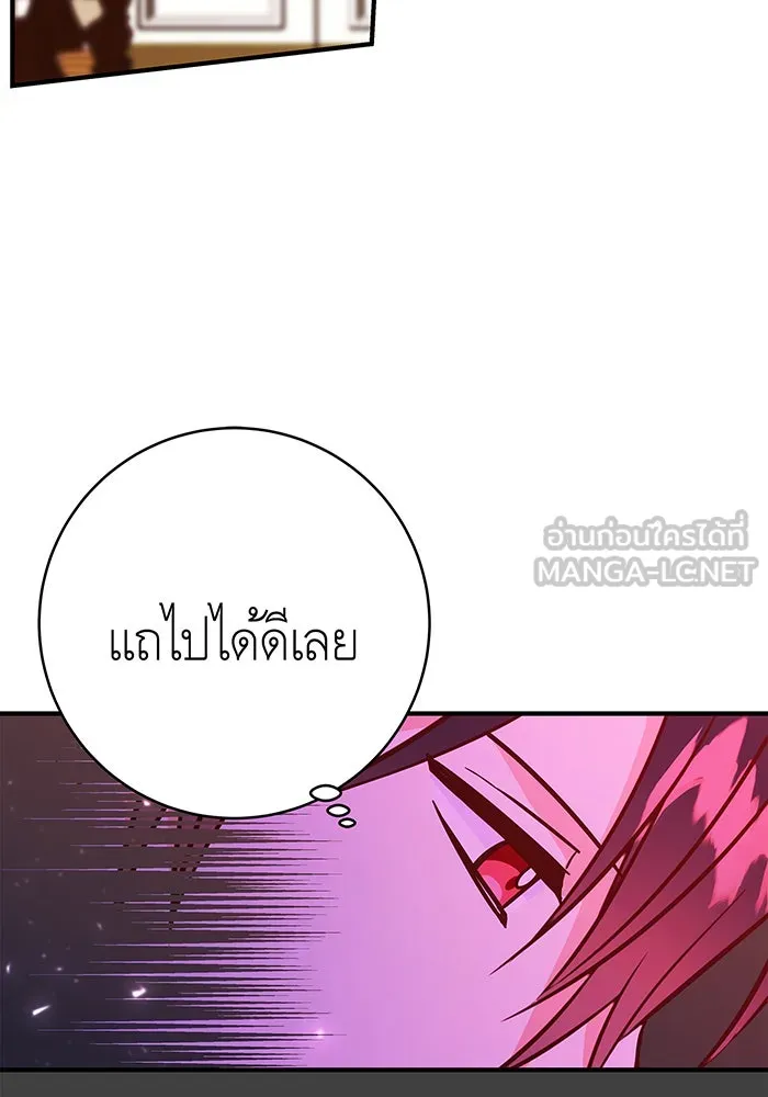 นางร้ายที่ไหนจะมีคุณธรรม ตอนที่ 44 รูปที่ 66