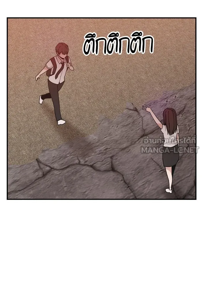 ห้องเรียนสาวแสบ ตอนที่ 21 รูปที่ 3