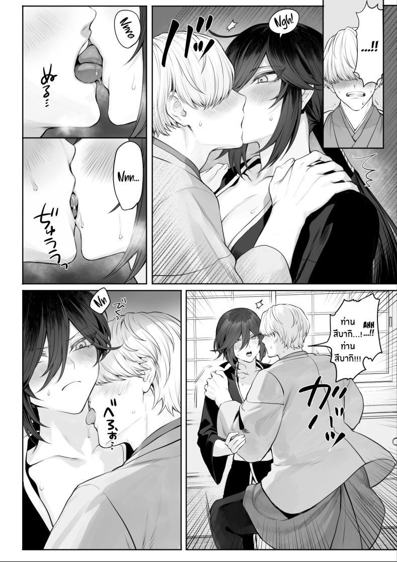 Doujin-Lc- อ่าน โดจิน มังฮวา เกาหลี ญี่ปุ่น จีน แปลไทย เรื่องราวของกิลด์วัลคีเรีย[Nekono Oyashiro (Mashu)] Ikusa Otome to Ikusa Goto! -Ikusa Otome Hen- ตอนที่ 1 2 3 4 5 6 7 8 9 10 11 12 13 14 ฟรี ไม่มีโฆษณา อ่าน โดจิน Manhwa เกาหลี ญี่ปุ่น จีน เรามีครบ คัดมาให้เน้นๆ โดจิน 18+ รับประกันความฟินโดย  Doujin Lc
