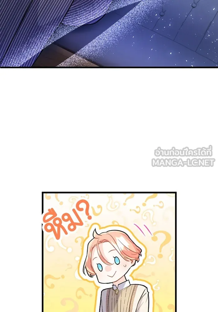 คุณหนูย้อนเวลามาเป็นอัศวิน ตอนที่ 57 รูปที่ 75