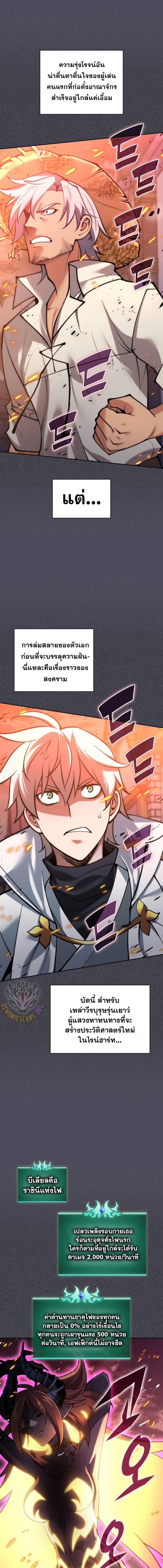 Manga-lc-com อ่านมังงะ อ่านการ์ตูน ออนไลน์ ฟรี Overgeared (Remake) ตอนที่ 1 2 3 4 5 6 7 8 9 10 11 12 13 14 ฟรี ไม่มีโฆษณา Manga-lc - อ่าน มังงะ อ่าน การ์ตูน ออนไลน์ อ่านมังงะ ฟรี