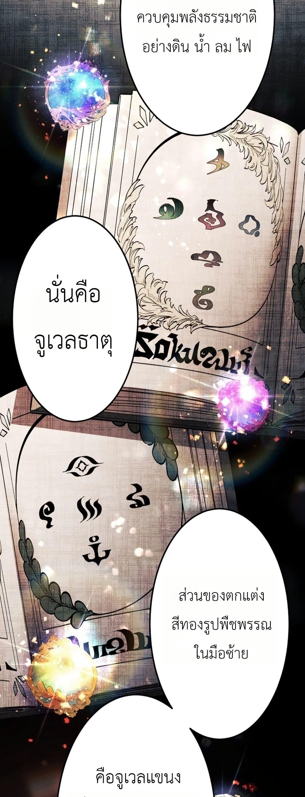 Manga-lc-com อ่านมังงะ อ่านการ์ตูน ออนไลน์ ฟรี The Divine-Eyed Grimoire Mage Jewel Saga ตอนที่ 1 2 3 4 5 6 7 8 9 10 11 12 13 14 ฟรี ไม่มีโฆษณา Manga-lc - อ่าน มังงะ อ่าน การ์ตูน ออนไลน์ อ่านมังงะ ฟรี