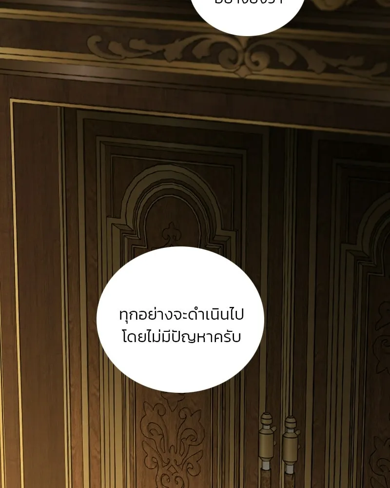 เซเรน่า ตอนที่ 132 รูปที่ 22