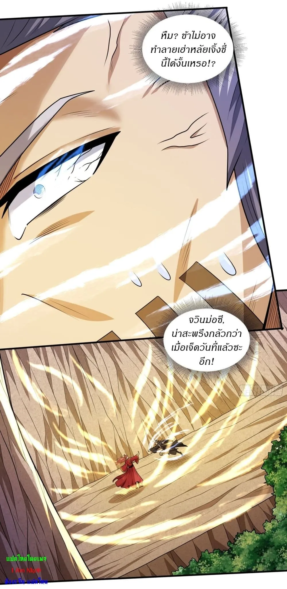 Manga-lc-com อ่านมังงะ อ่านการ์ตูน ออนไลน์ ฟรี God of Martial Arts ตอนที่ 1 2 3 4 5 6 7 8 9 10 11 12 13 14 ฟรี ไม่มีโฆษณา Manga-lc - อ่าน มังงะ อ่าน การ์ตูน ออนไลน์ อ่านมังงะ ฟรี