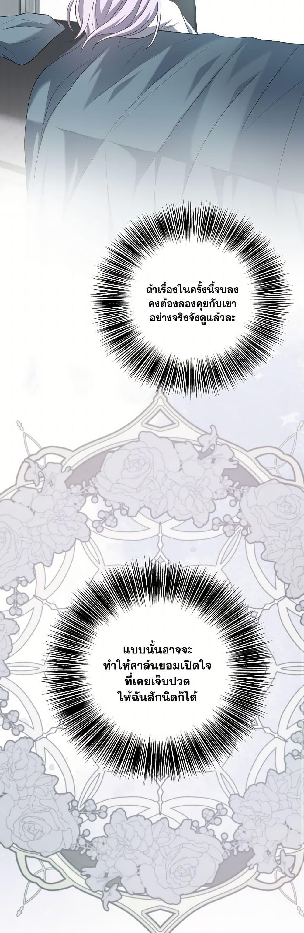 Manga-lc-com อ่านมังงะ อ่านการ์ตูน ออนไลน์ ฟรี I Became The Older Sister of A Regretful Male Lead ตอนที่ 1 2 3 4 5 6 7 8 9 10 11 12 13 14 ฟรี ไม่มีโฆษณา Manga-lc - อ่าน มังงะ อ่าน การ์ตูน ออนไลน์ อ่านมังงะ ฟรี