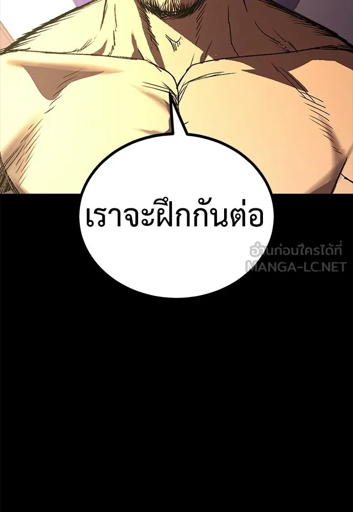 ผู้คุมหมายเลข 0 ตอนที่ 26 รูปที่ 42