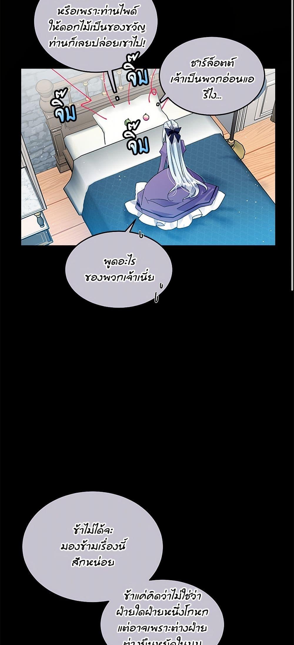 Manga-lc-com อ่านมังงะ อ่านการ์ตูน ออนไลน์ ฟรี The Lady’s Butler ตอนที่ 1 2 3 4 5 6 7 8 9 10 11 12 13 14 ฟรี ไม่มีโฆษณา Manga-lc - อ่าน มังงะ อ่าน การ์ตูน ออนไลน์ อ่านมังงะ ฟรี