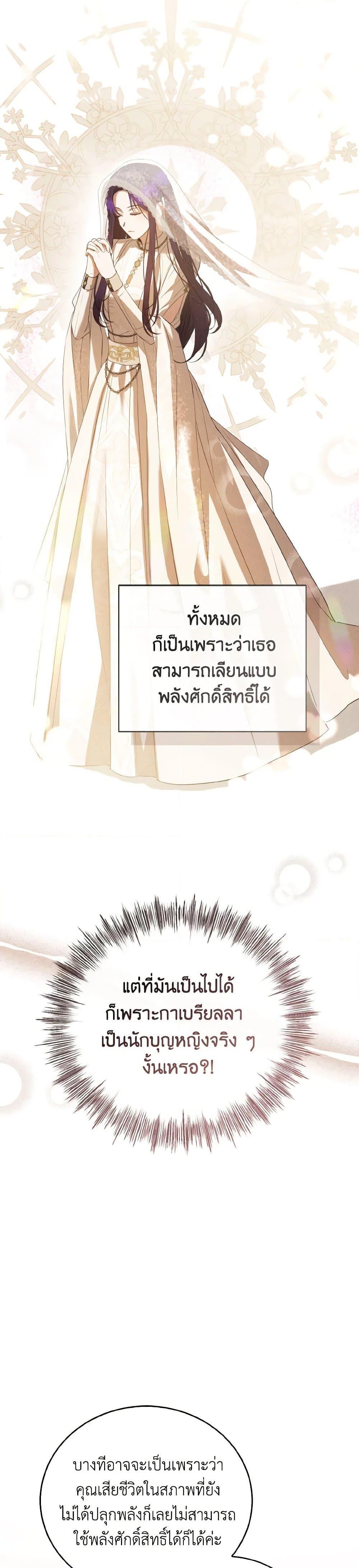 Manga-lc-com อ่านมังงะ อ่านการ์ตูน ออนไลน์ ฟรี I Saw the Future With the Killer Grand Duke ตอนที่ 1 2 3 4 5 6 7 8 9 10 11 12 13 14 ฟรี ไม่มีโฆษณา Manga-lc - อ่าน มังงะ อ่าน การ์ตูน ออนไลน์ อ่านมังงะ ฟรี
