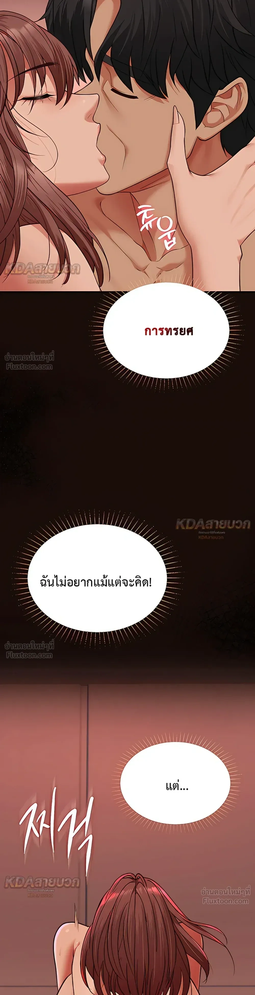 Doujin-Lc- อ่าน โดจิน มังฮวา เกาหลี ญี่ปุ่น จีน แปลไทย My Girlfriend Has Already Done Teaching วันที่แฟนไม่ใช่ของผมอีกต่อไป ตอนที่ 1 2 3 4 5 6 7 8 9 10 11 12 13 14 ฟรี ไม่มีโฆษณา อ่าน โดจิน Manhwa เกาหลี ญี่ปุ่น จีน เรามีครบ คัดมาให้เน้นๆ โดจิน 18+ รับประกันความฟินโดย  Doujin Lc
