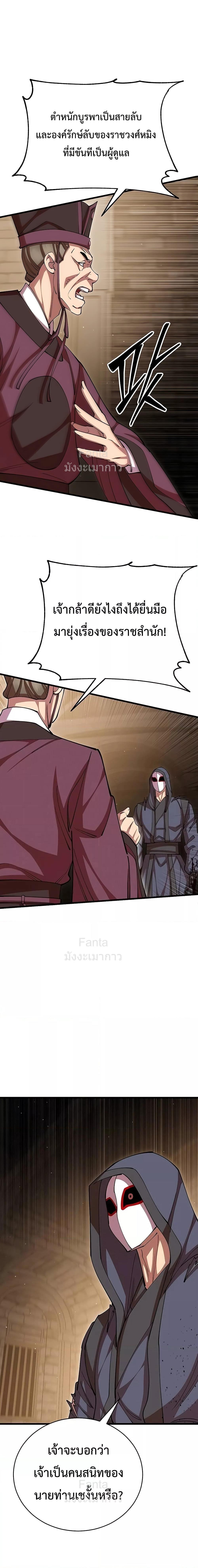 Manga-lc-com อ่านมังงะ อ่านการ์ตูน ออนไลน์ ฟรี World’sGreates ตอนที่ 1 2 3 4 5 6 7 8 9 10 11 12 13 14 ฟรี ไม่มีโฆษณา Manga-lc - อ่าน มังงะ อ่าน การ์ตูน ออนไลน์ อ่านมังงะ ฟรี