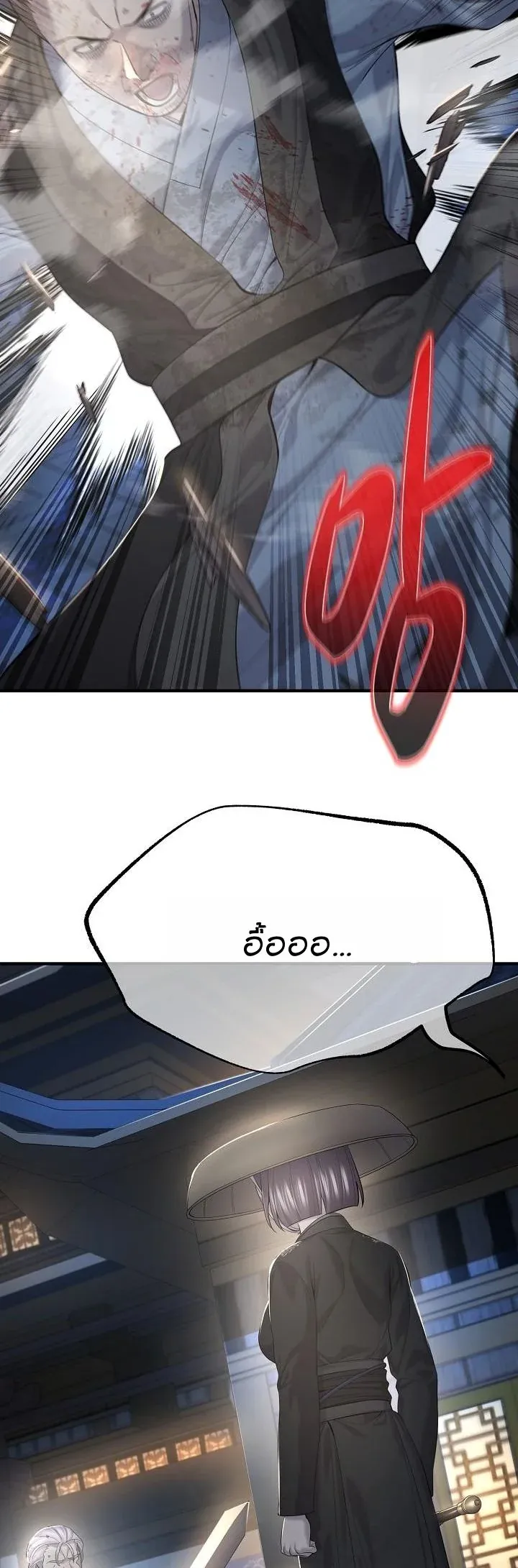 Monopolizing All Opportunities ชะตาฟ_าประทาน ข_าขอฮ_บเพ_ยงผ_เด_ยว ตอนที่ ตอนที่ 24 รูปที่ 34